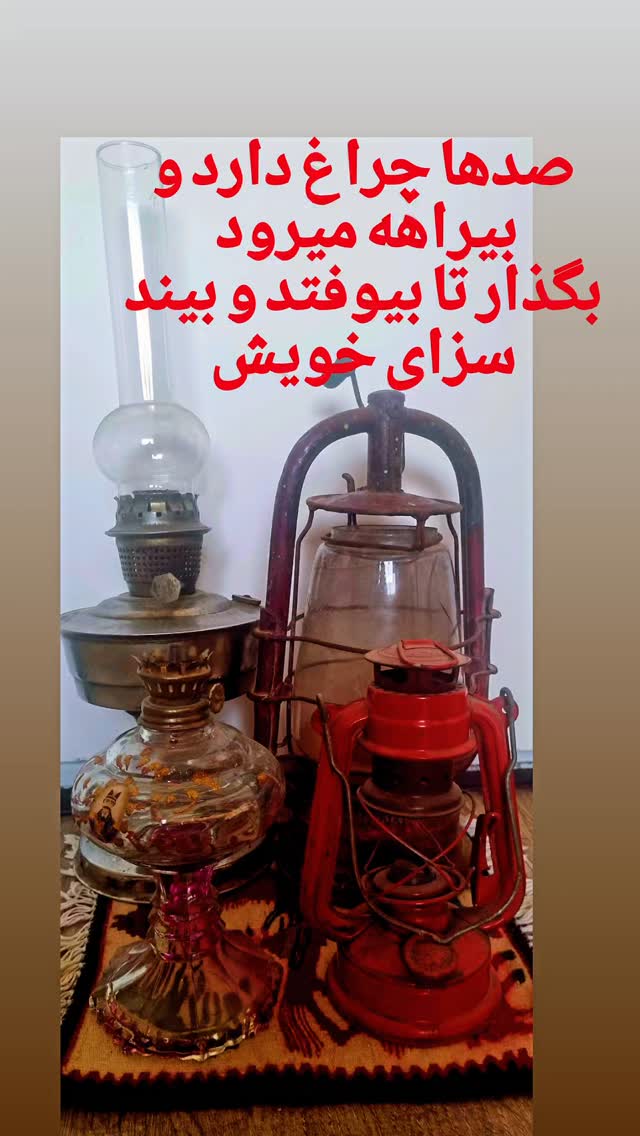  جدید ترین استوری اینستاگرام مونا افخمی
