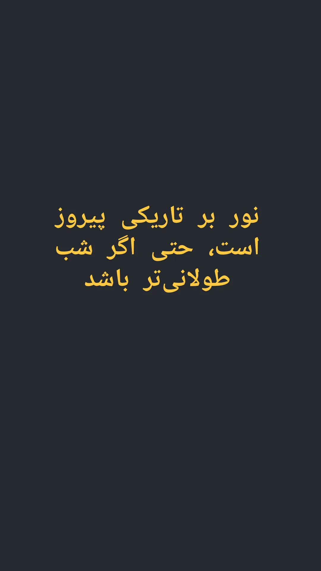  جدید ترین استوری اینستاگرام مونا افخمی