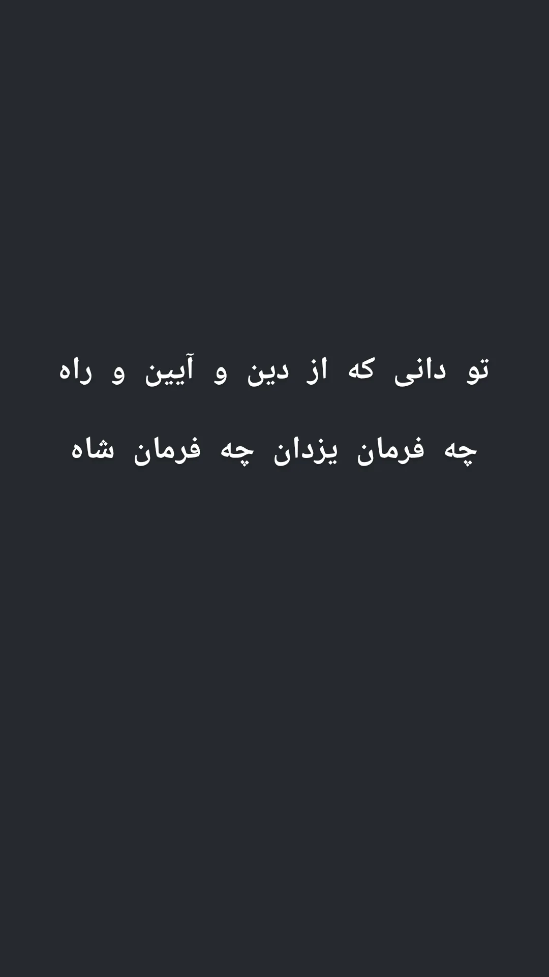  جدید ترین استوری اینستاگرام مونا افخمی