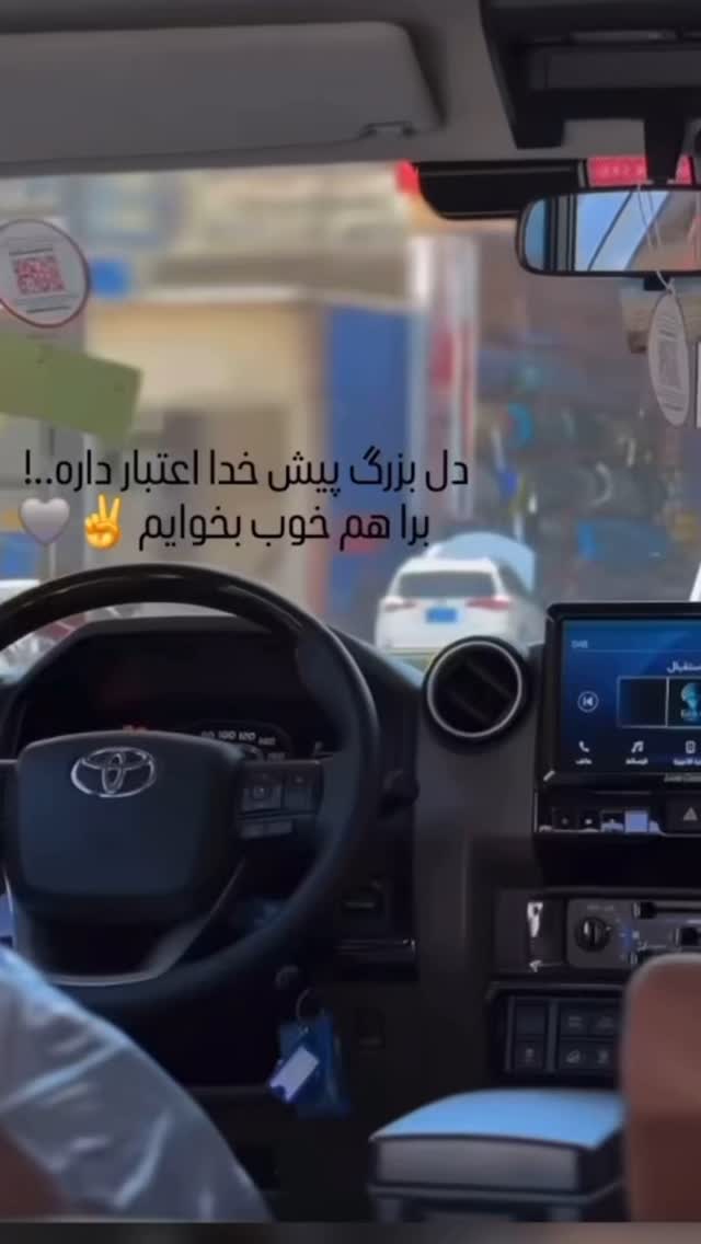  جدید ترین استوری اینستاگرام مونا حمودی