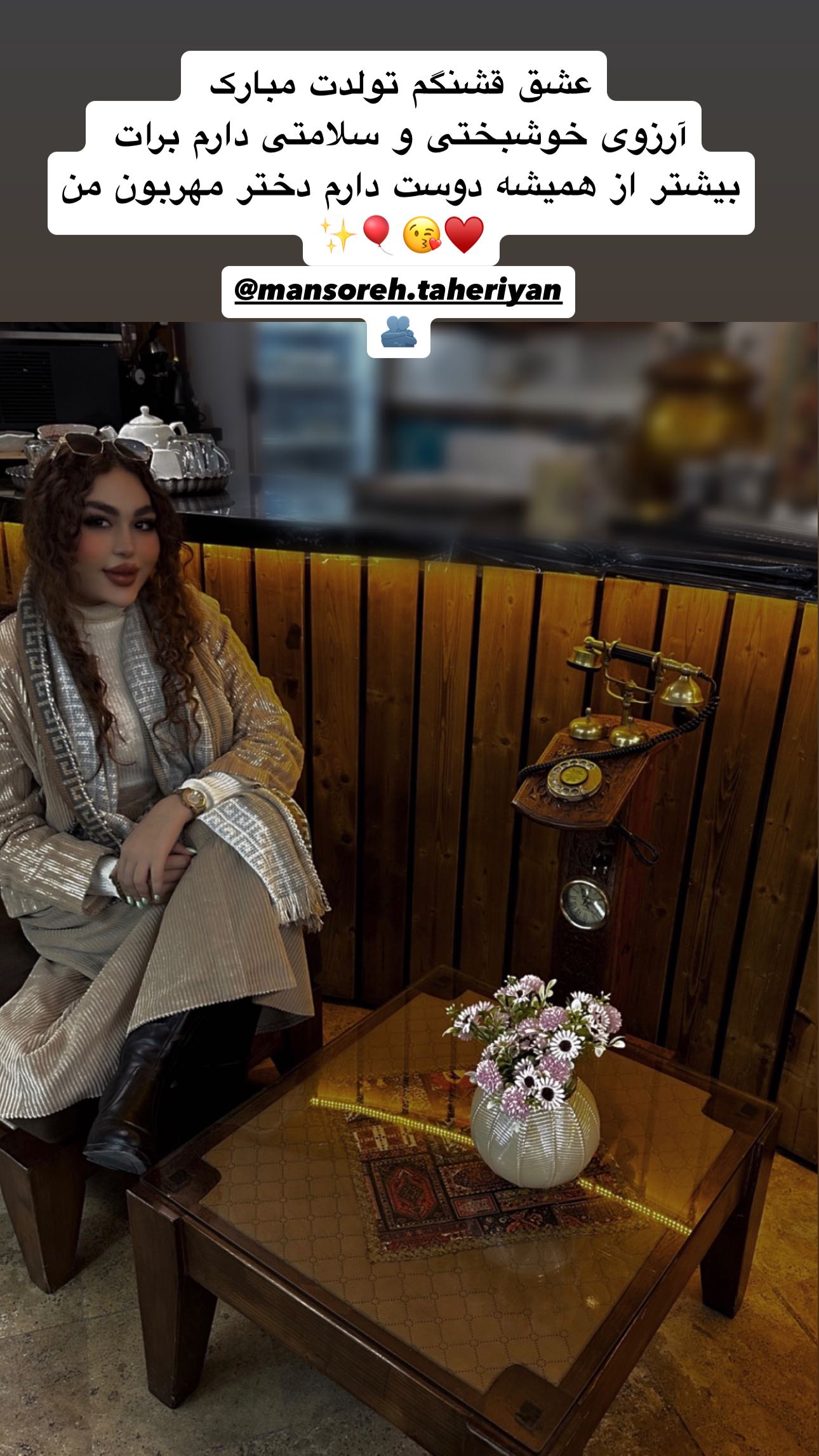  جدید ترین استوری اینستاگرام مونا حمودی