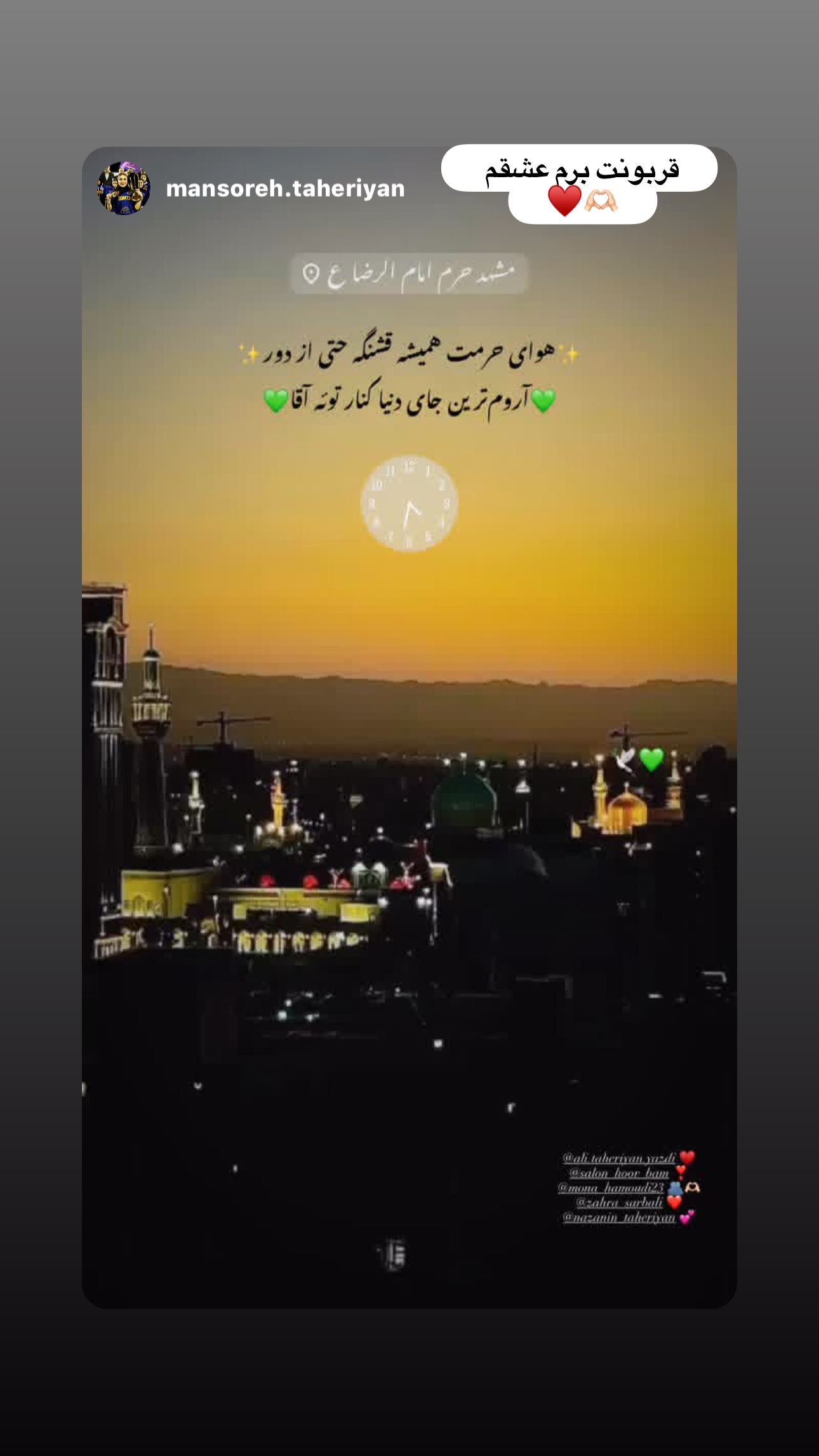  جدید ترین استوری اینستاگرام مونا حمودی