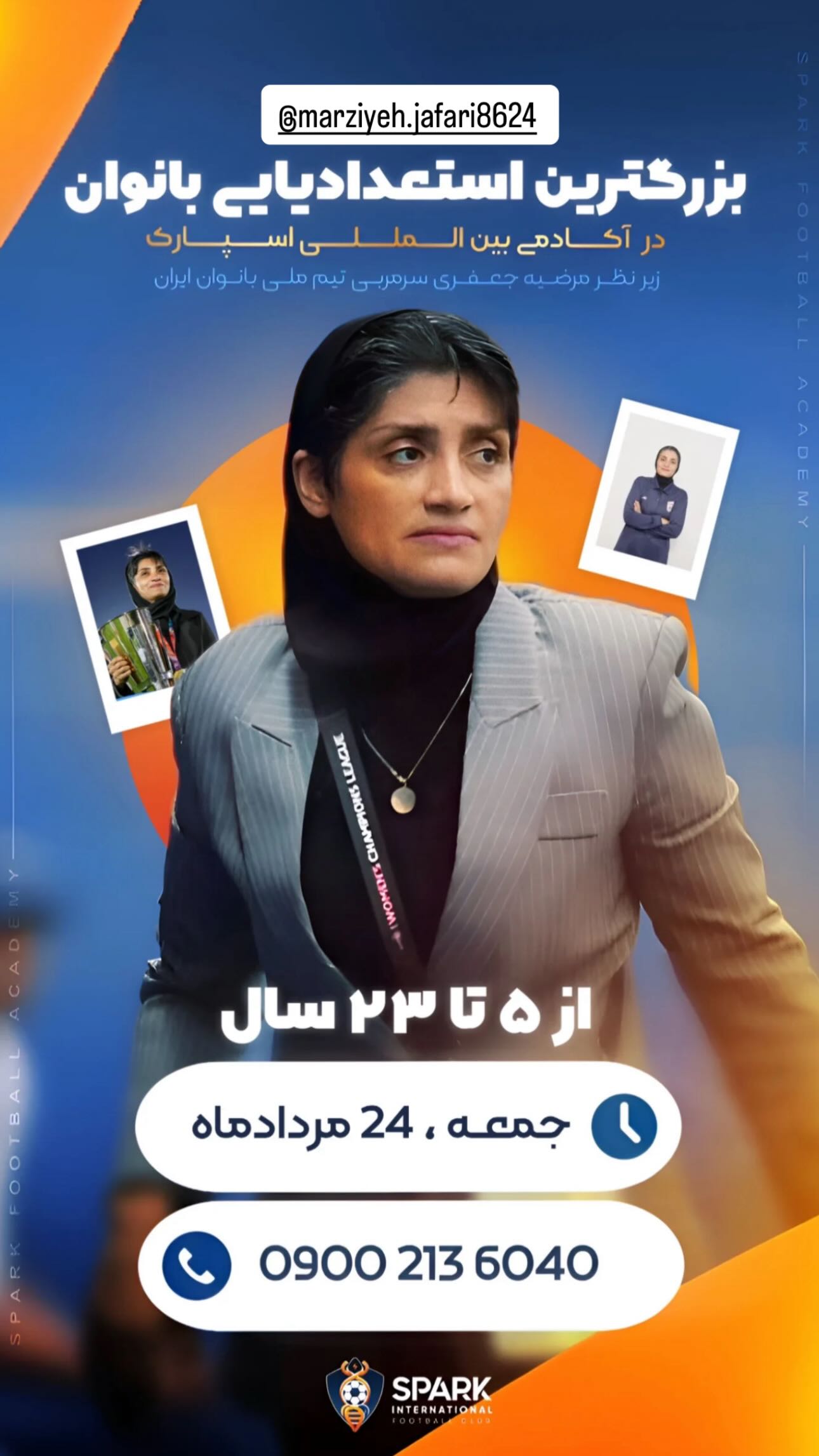  جدید ترین استوری اینستاگرام مونا حمودی