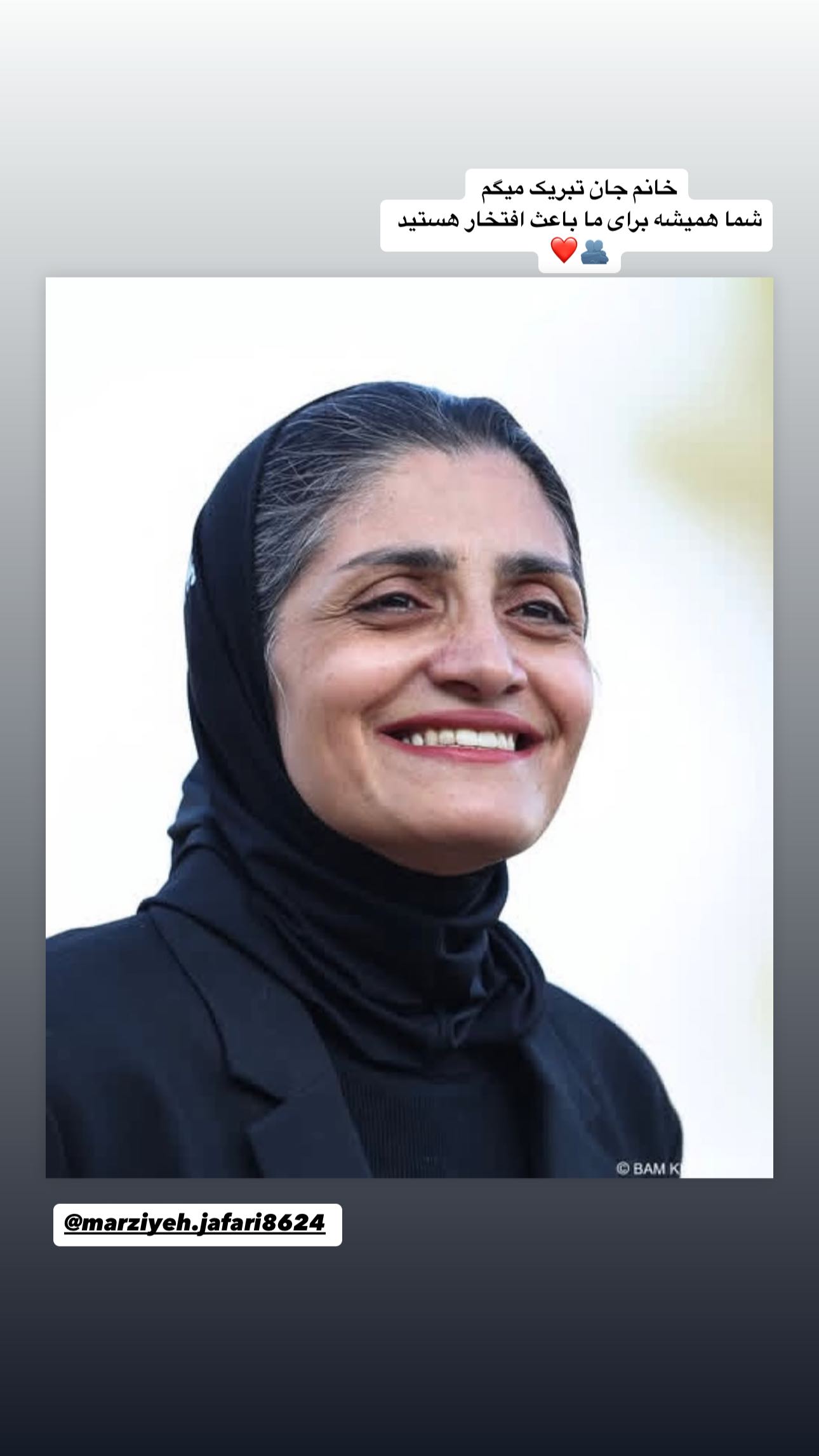  جدید ترین استوری اینستاگرام مونا حمودی