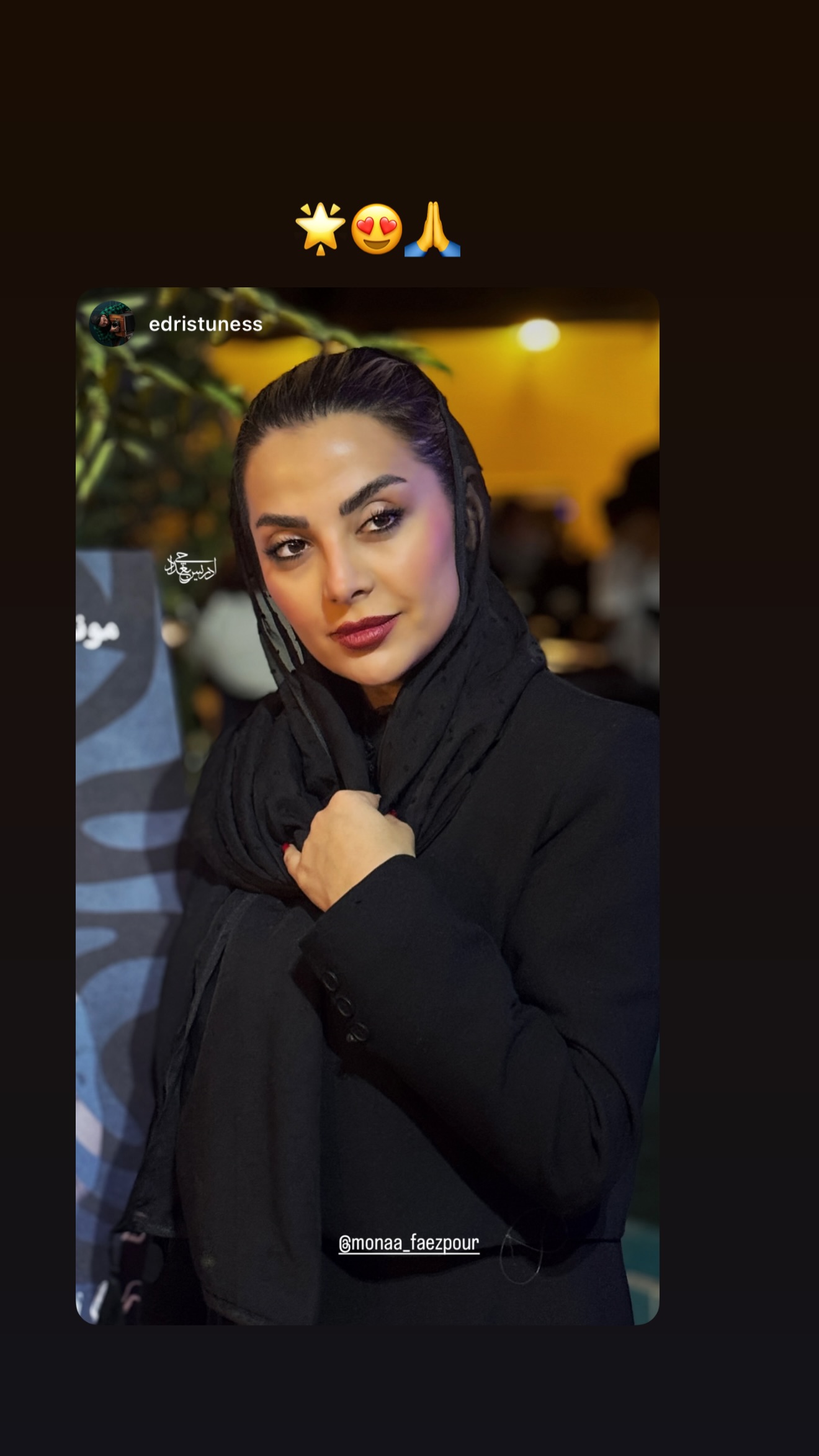  جدید ترین استوری اینستاگرام مونا فائزپور