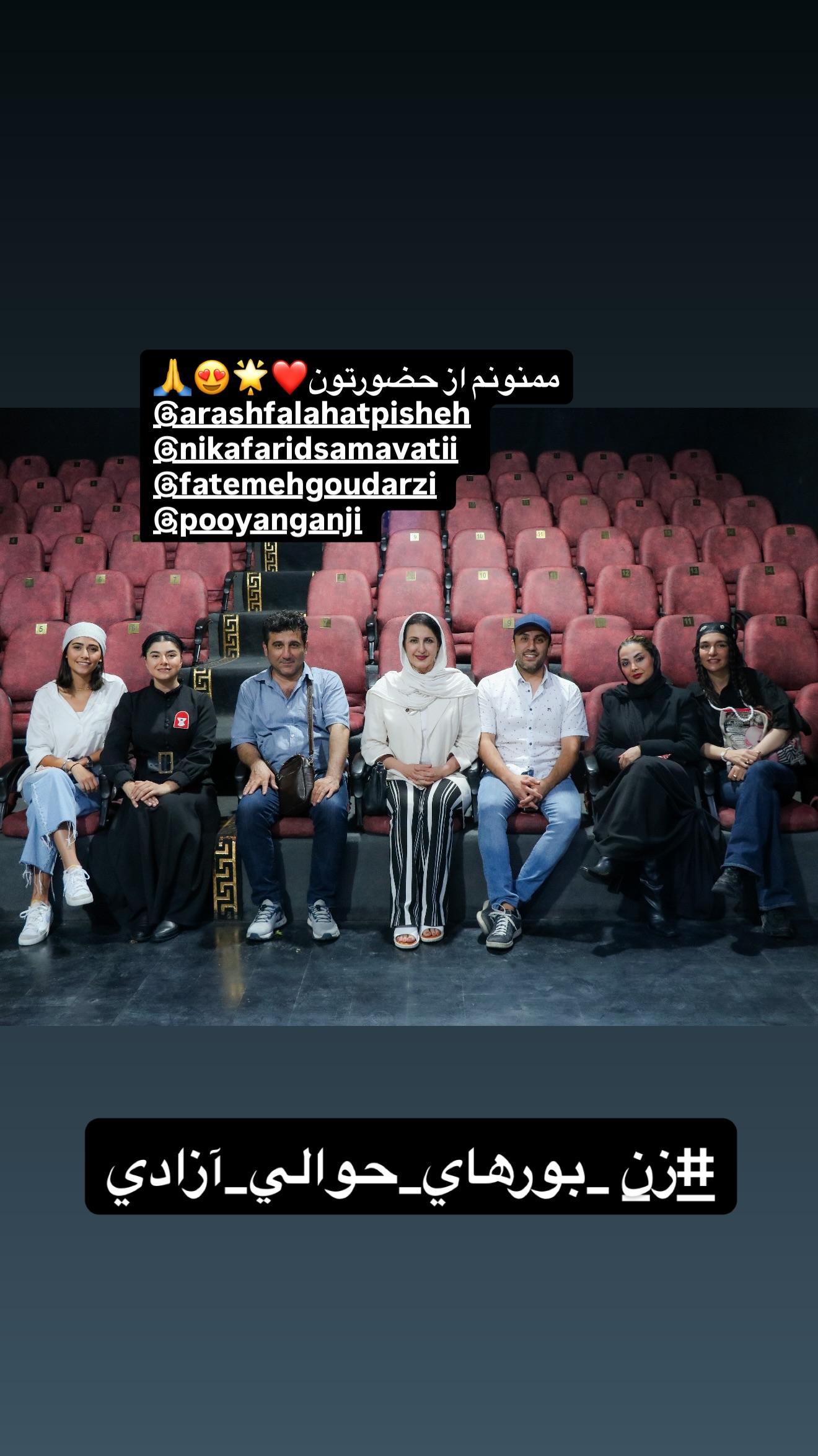  جدید ترین استوری اینستاگرام مونا فائزپور