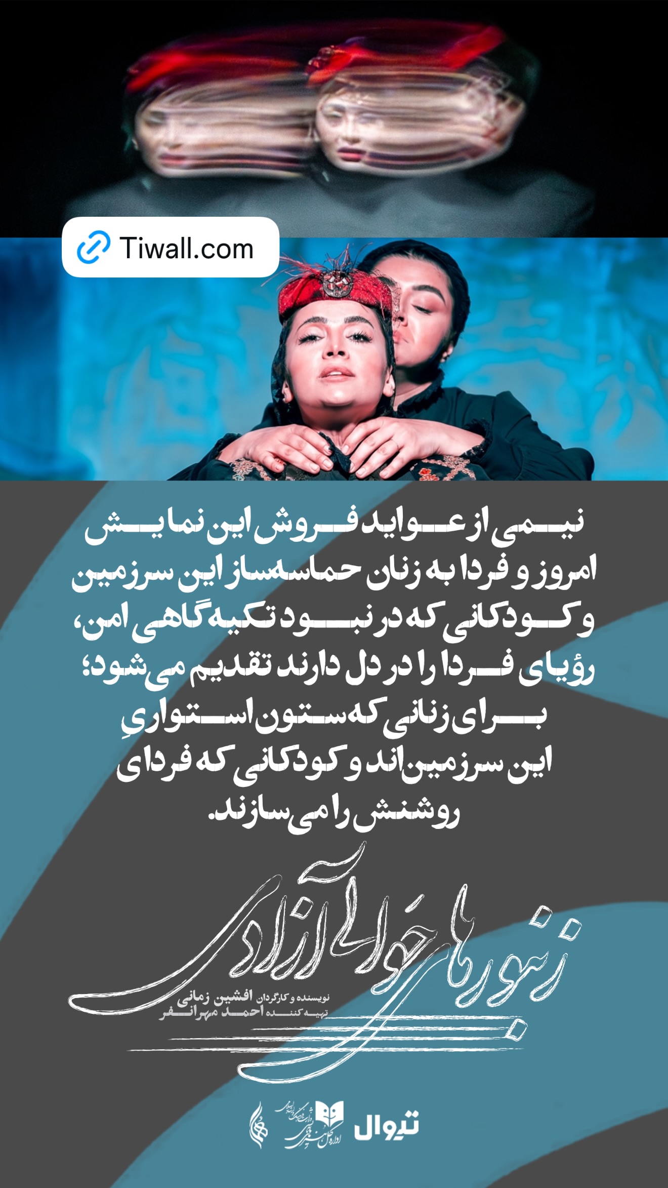  جدید ترین استوری اینستاگرام مونا فائزپور