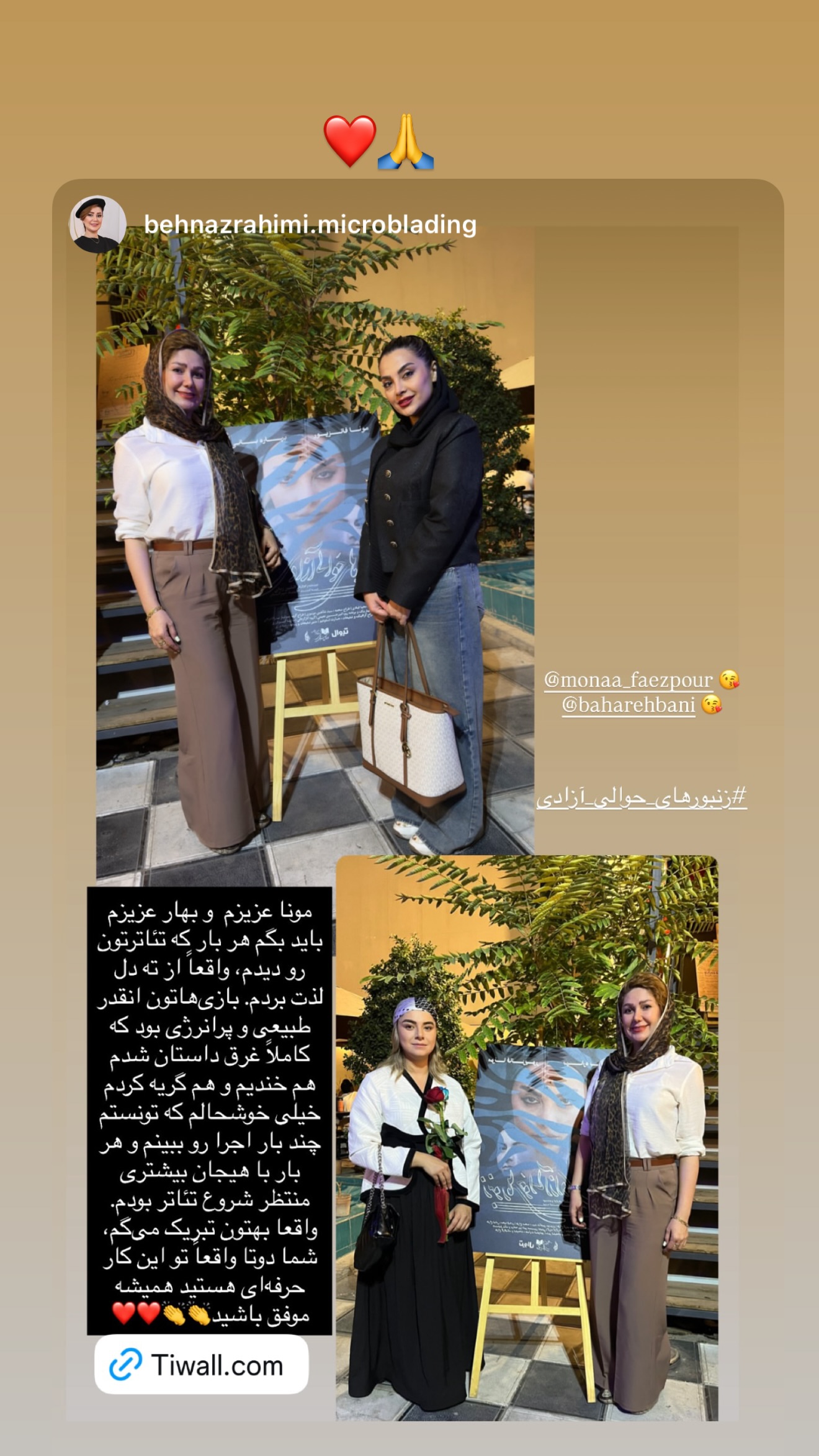  جدید ترین استوری اینستاگرام مونا فائزپور