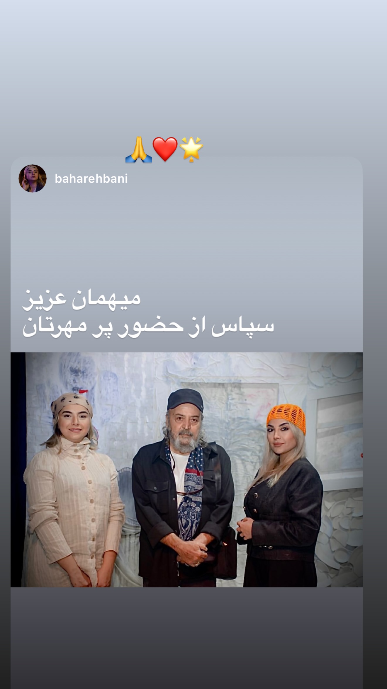  جدید ترین استوری اینستاگرام مونا فائزپور