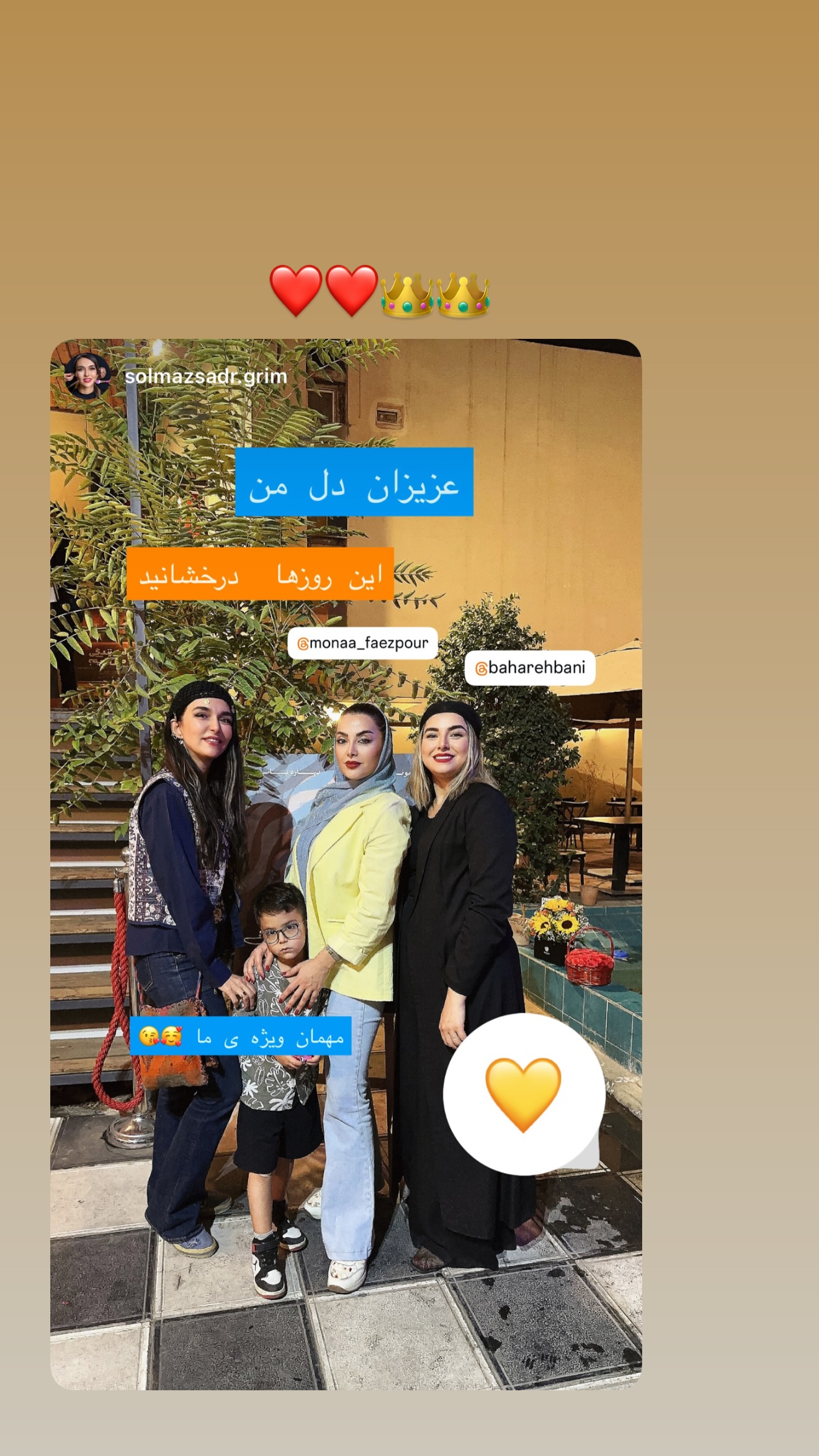  جدید ترین استوری اینستاگرام مونا فائزپور