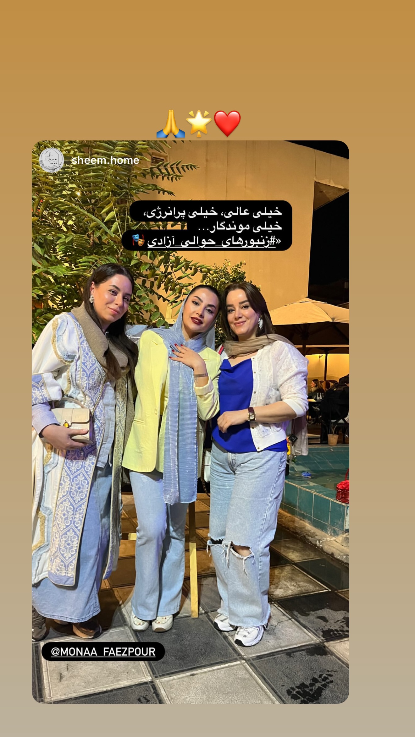  جدید ترین استوری اینستاگرام مونا فائزپور