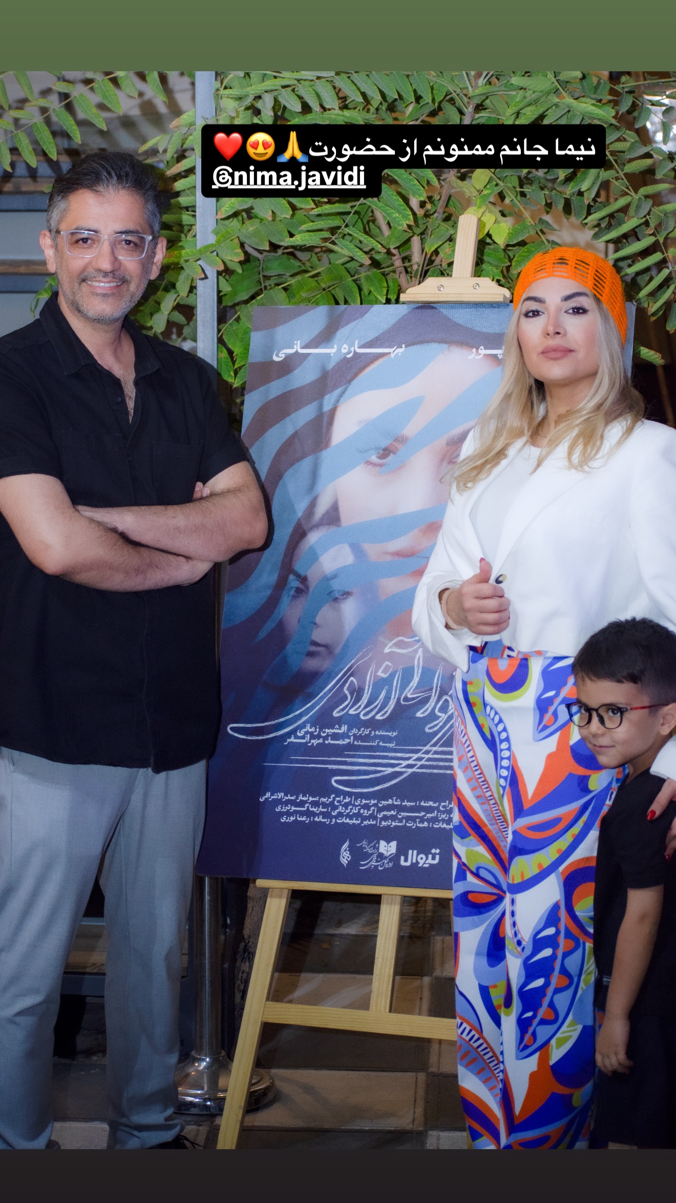  جدید ترین استوری اینستاگرام مونا فائزپور