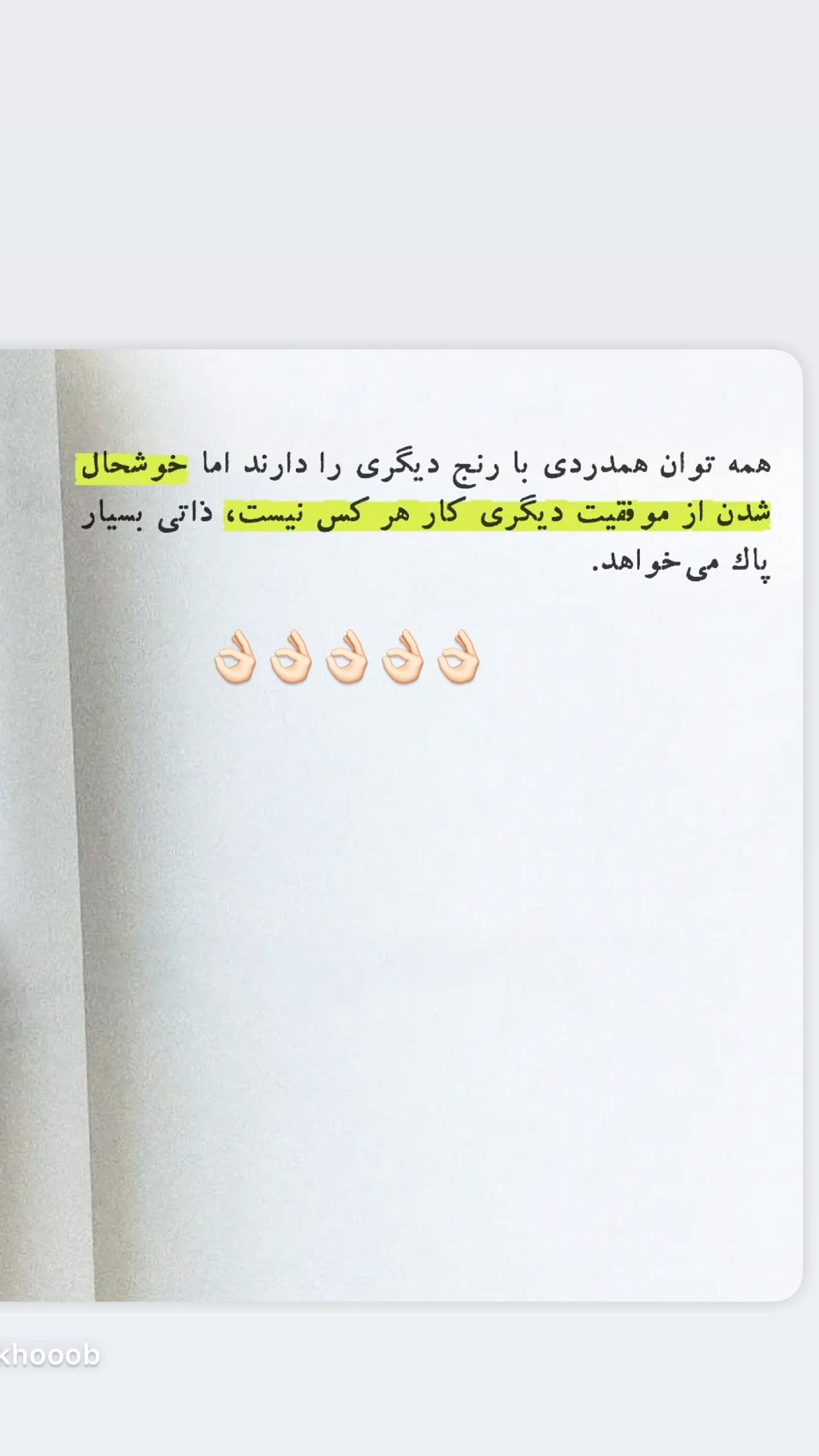  جدید ترین استوری اینستاگرام مونا فائزپور