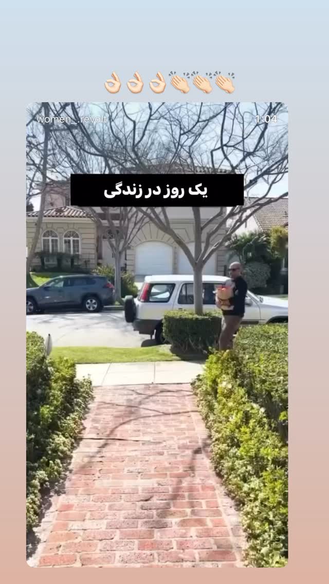  جدید ترین استوری اینستاگرام مونا فائزپور