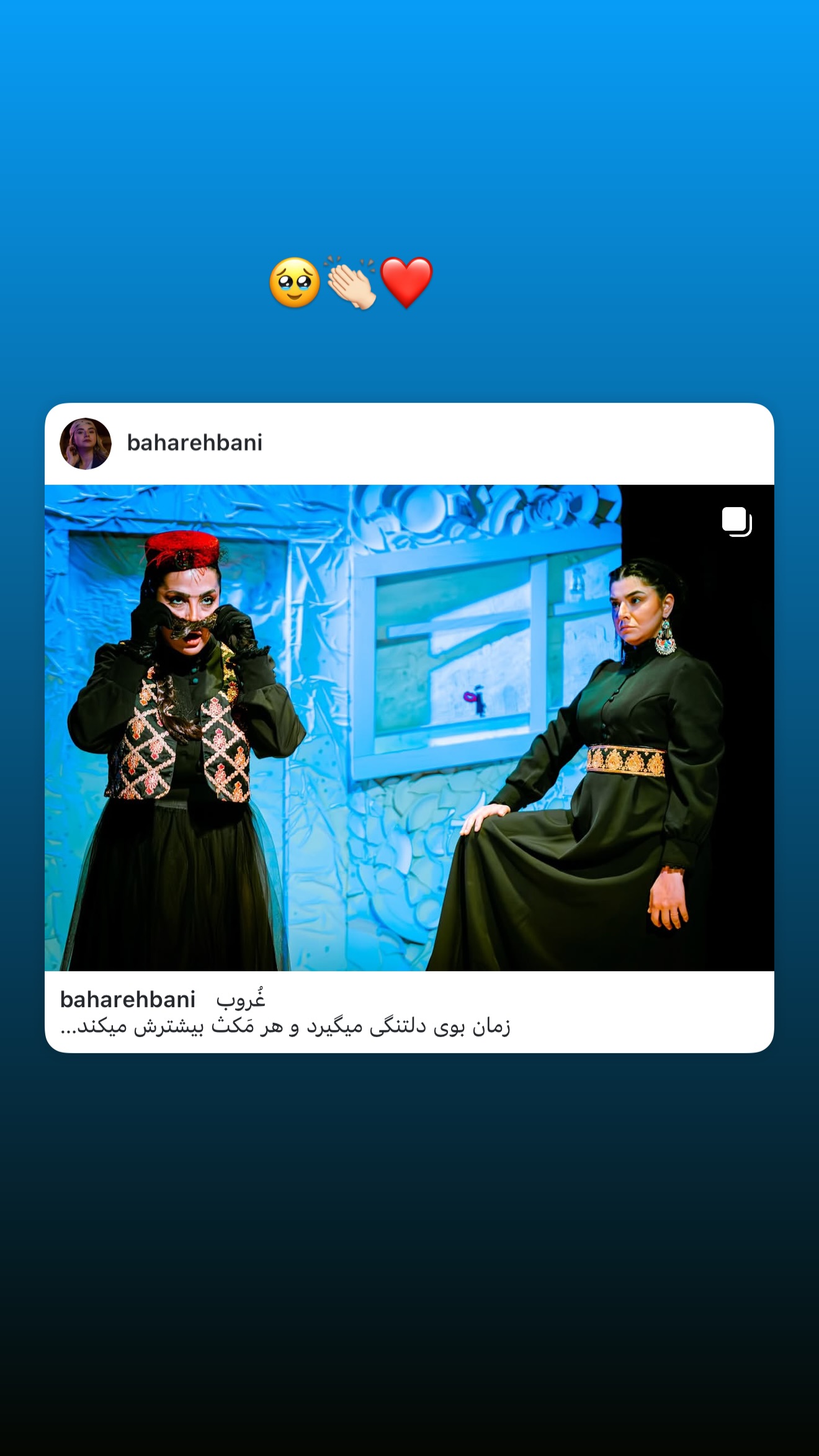  جدید ترین استوری اینستاگرام مونا فائزپور