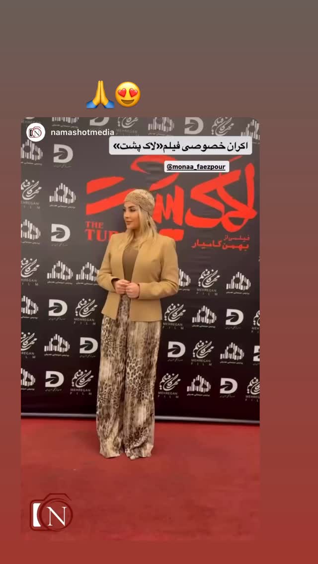  جدید ترین استوری اینستاگرام مونا فائزپور