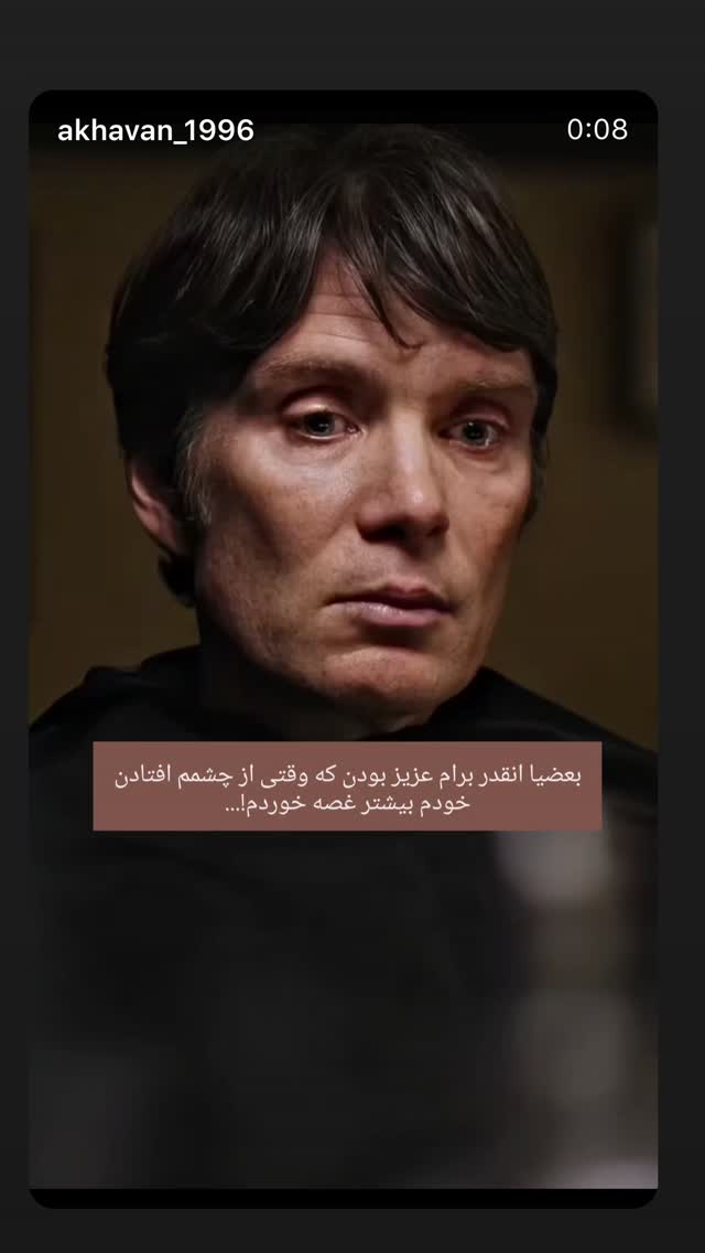  جدید ترین استوری اینستاگرام مونا فائزپور