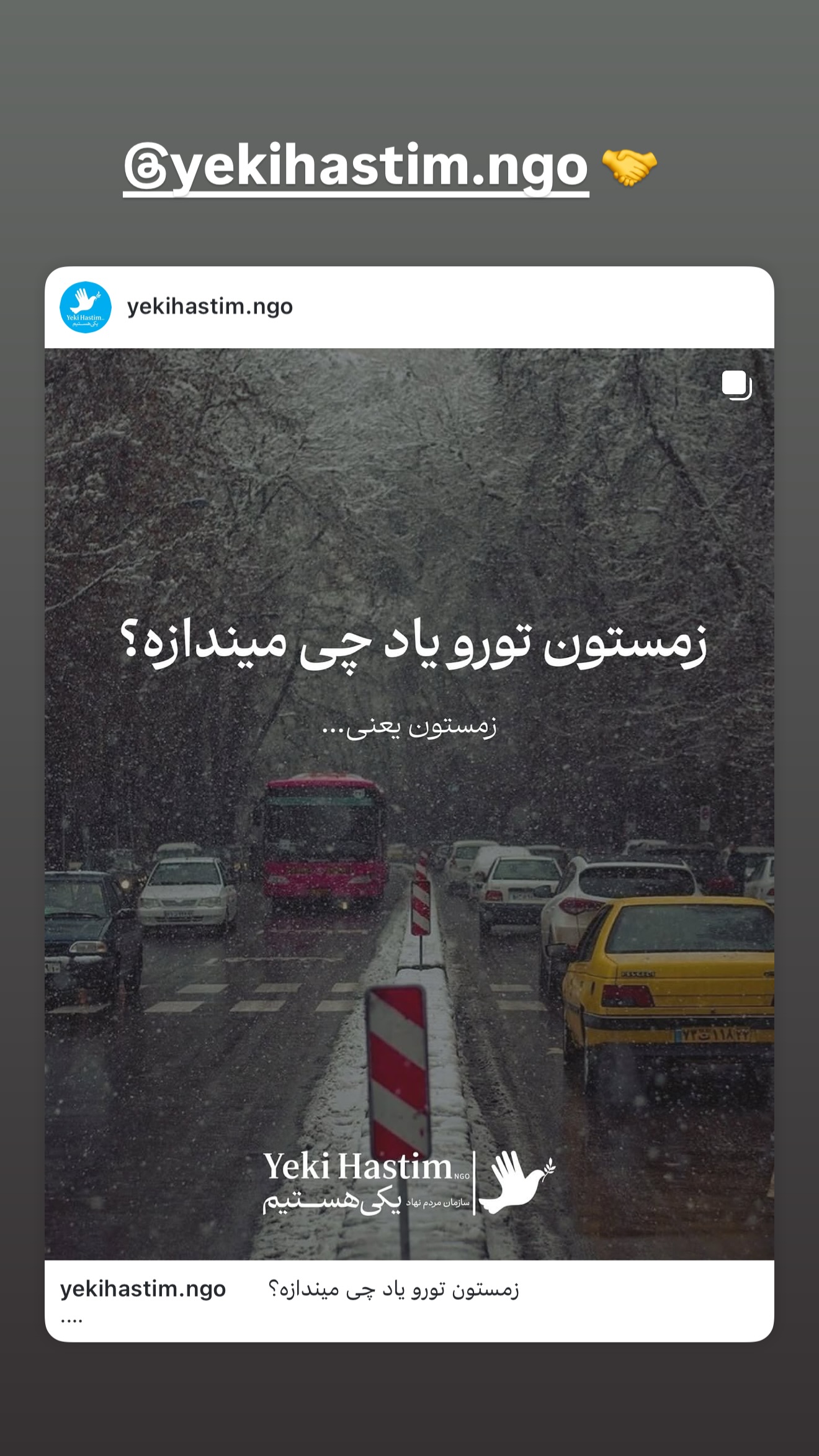  جدید ترین استوری اینستاگرام مونا فائزپور