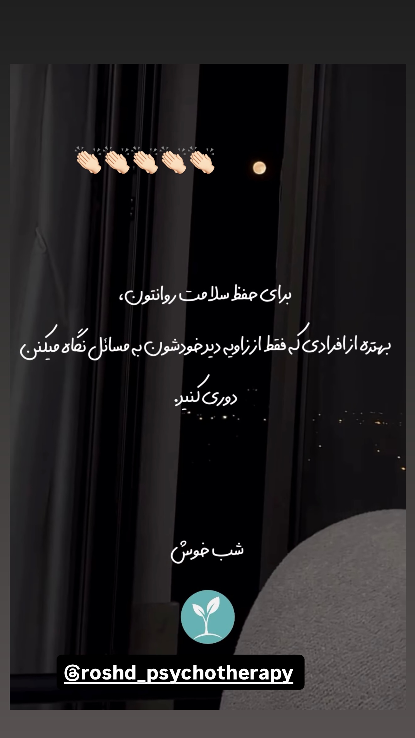  جدید ترین استوری اینستاگرام مونا فائزپور