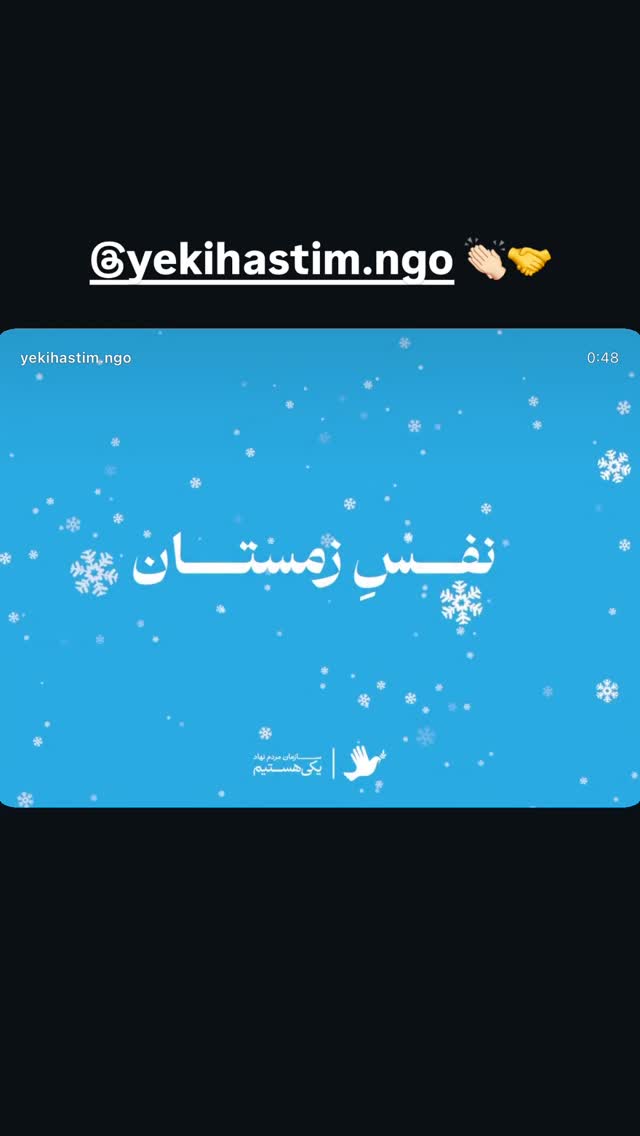  جدید ترین استوری اینستاگرام مونا فائزپور