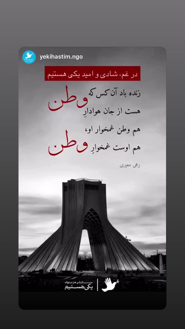  جدید ترین استوری اینستاگرام مونا فائزپور