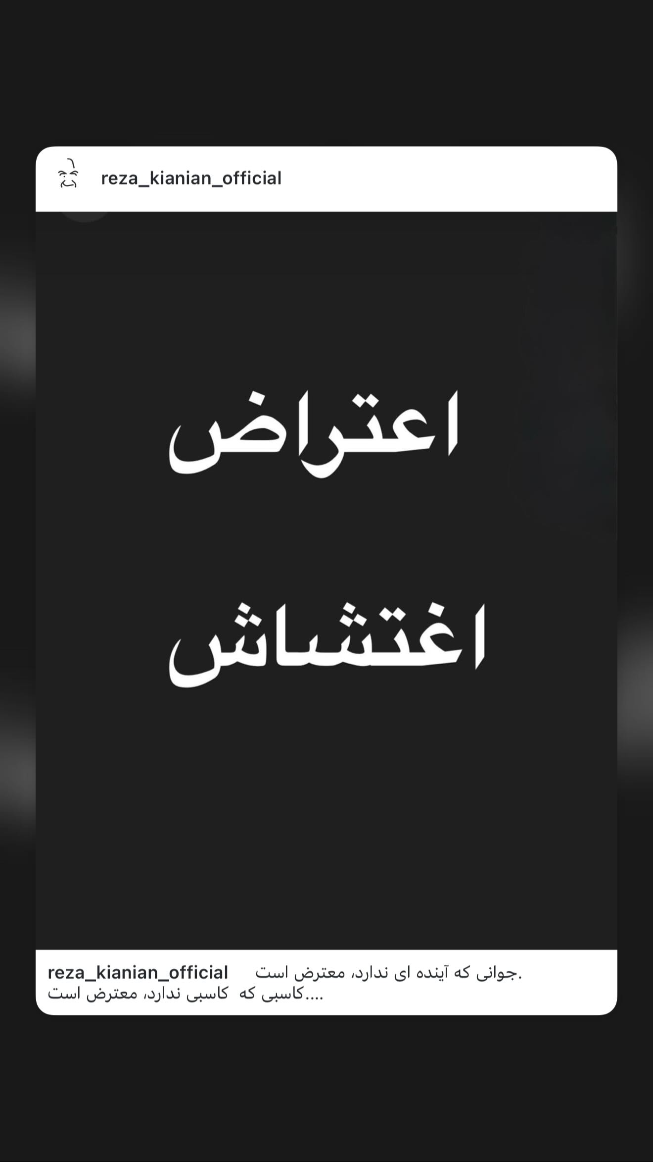  جدید ترین استوری اینستاگرام مونا فائزپور