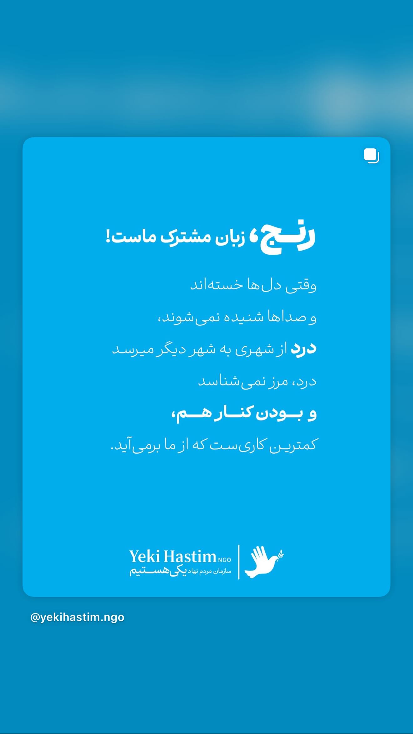 جدید ترین استوری اینستاگرام مونا فائزپور