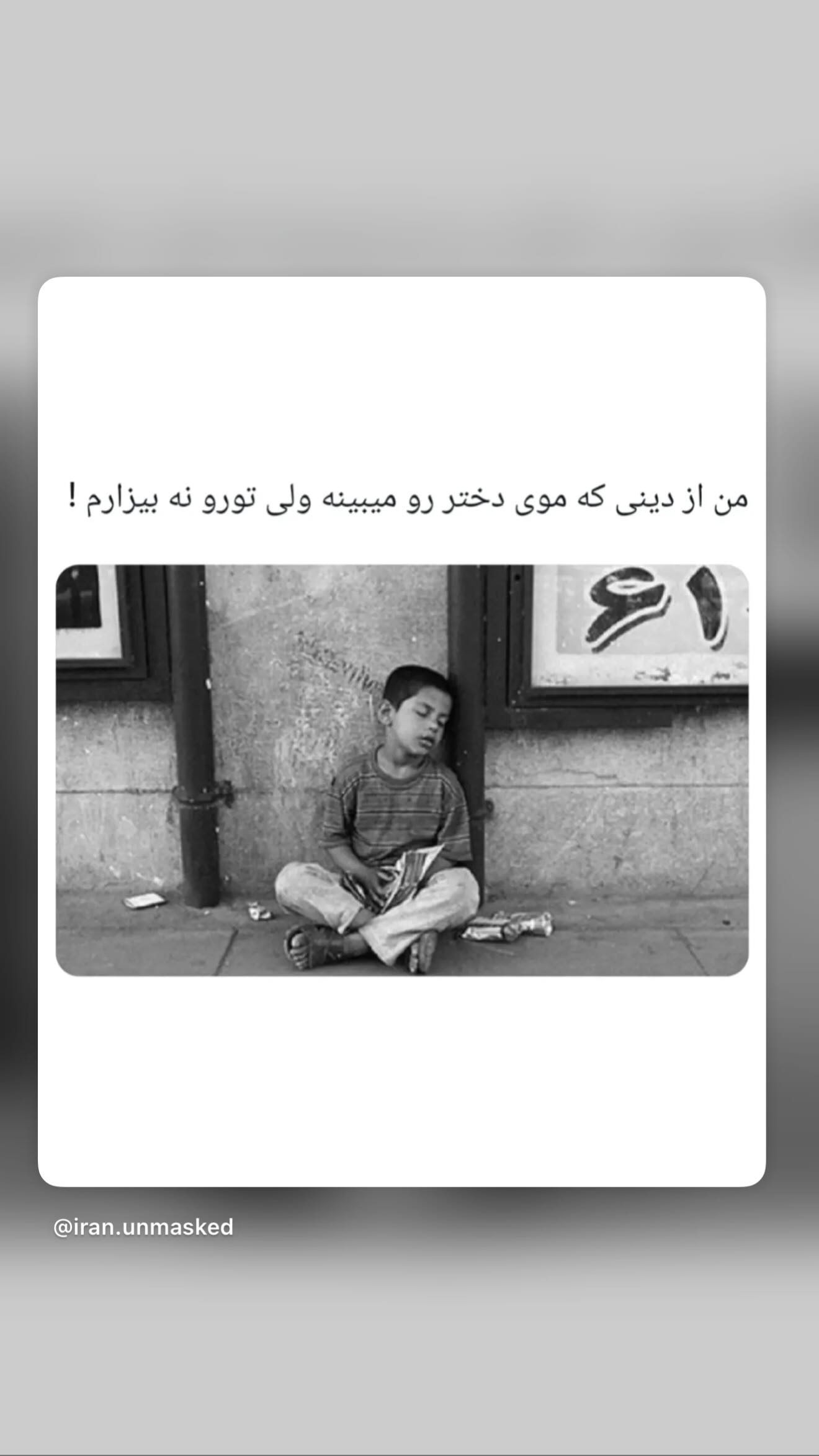  جدید ترین استوری اینستاگرام مونا فائزپور