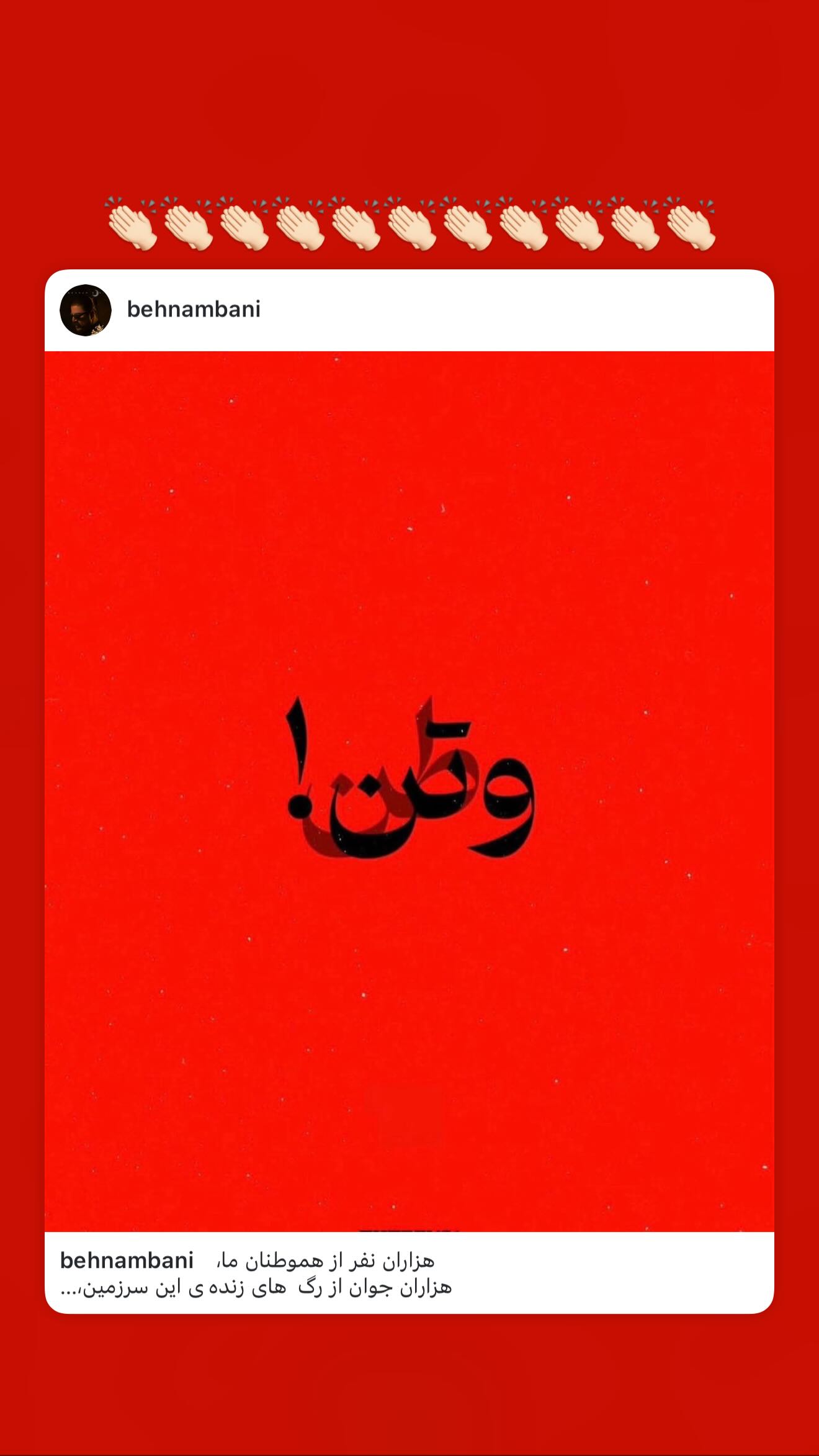  جدید ترین استوری اینستاگرام مونا فائزپور