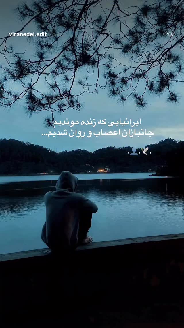  جدید ترین استوری اینستاگرام مونا فائزپور