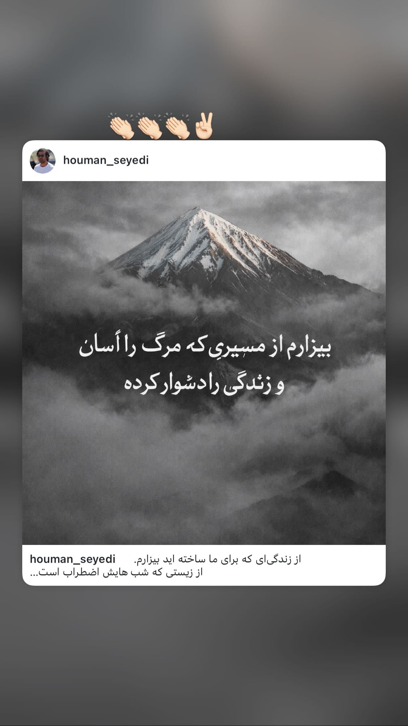  جدید ترین استوری اینستاگرام مونا فائزپور