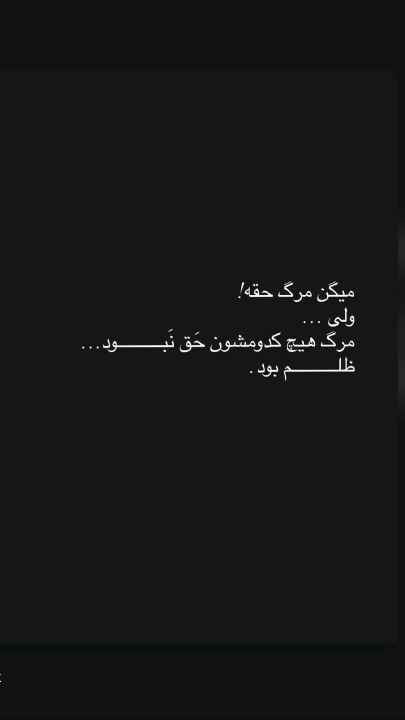  جدید ترین استوری اینستاگرام مونا فائزپور