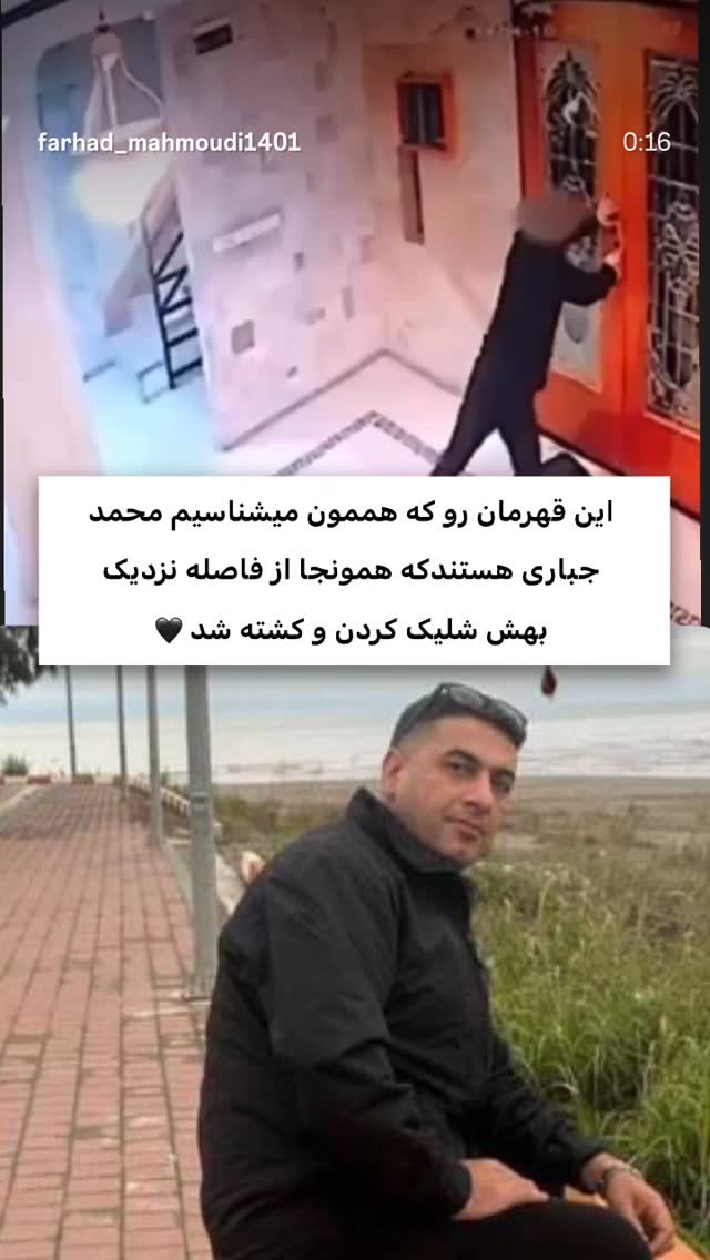  جدید ترین استوری اینستاگرام مونا فائزپور