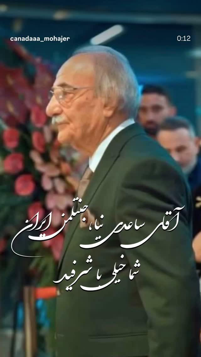  جدید ترین استوری اینستاگرام مونا فائزپور