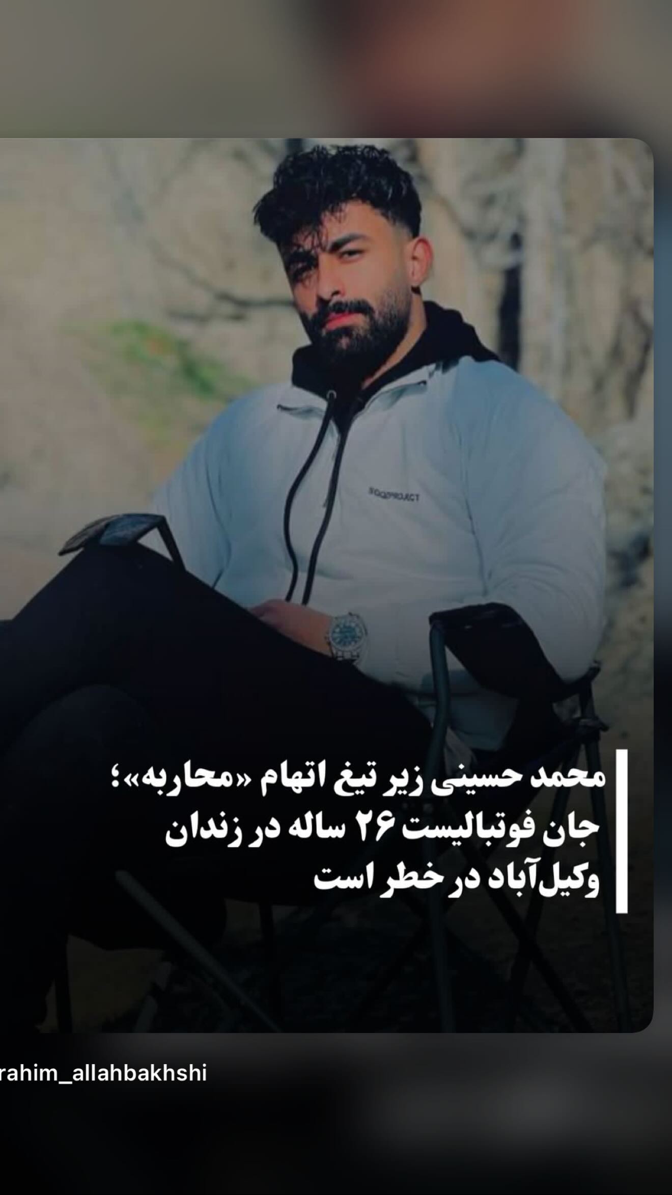  جدید ترین استوری اینستاگرام مونا فائزپور