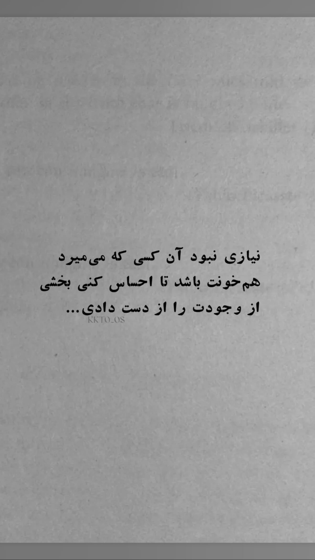 جدید ترین استوری اینستاگرام مونا فائزپور