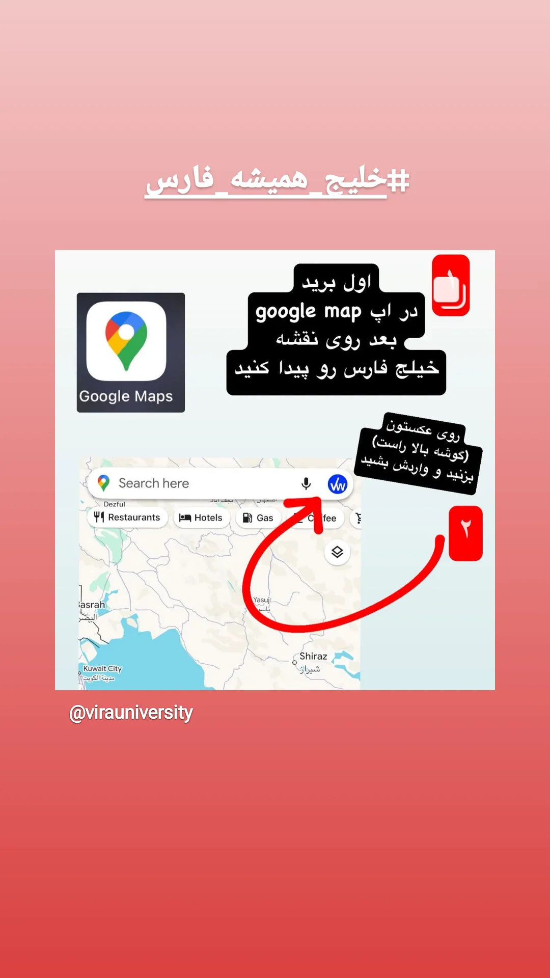  جدید ترین استوری اینستاگرام مونا انصاری فر