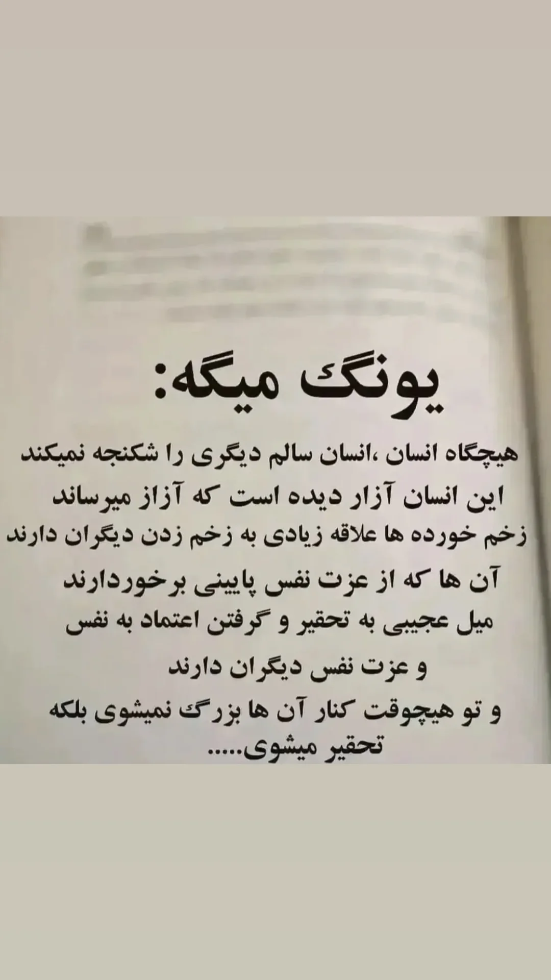  جدید ترین استوری اینستاگرام مونا انصاری فر