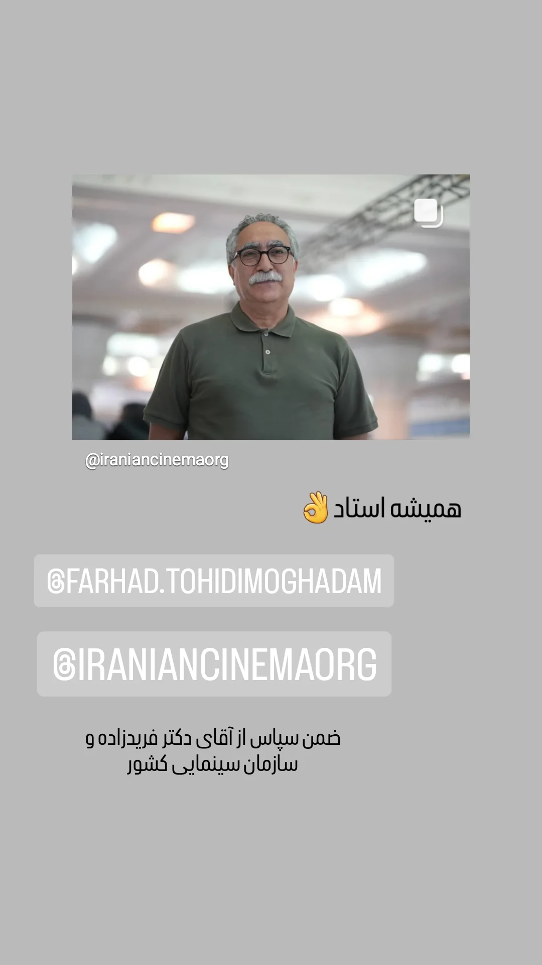  جدید ترین استوری اینستاگرام مونا انصاری فر