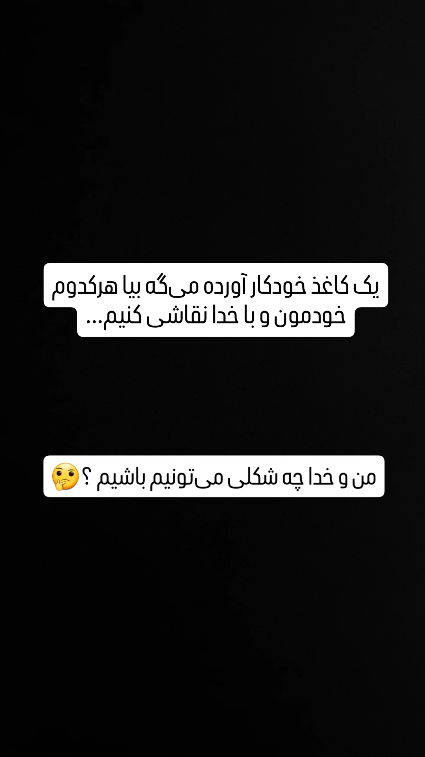  جدید ترین استوری اینستاگرام مونا انصاری فر