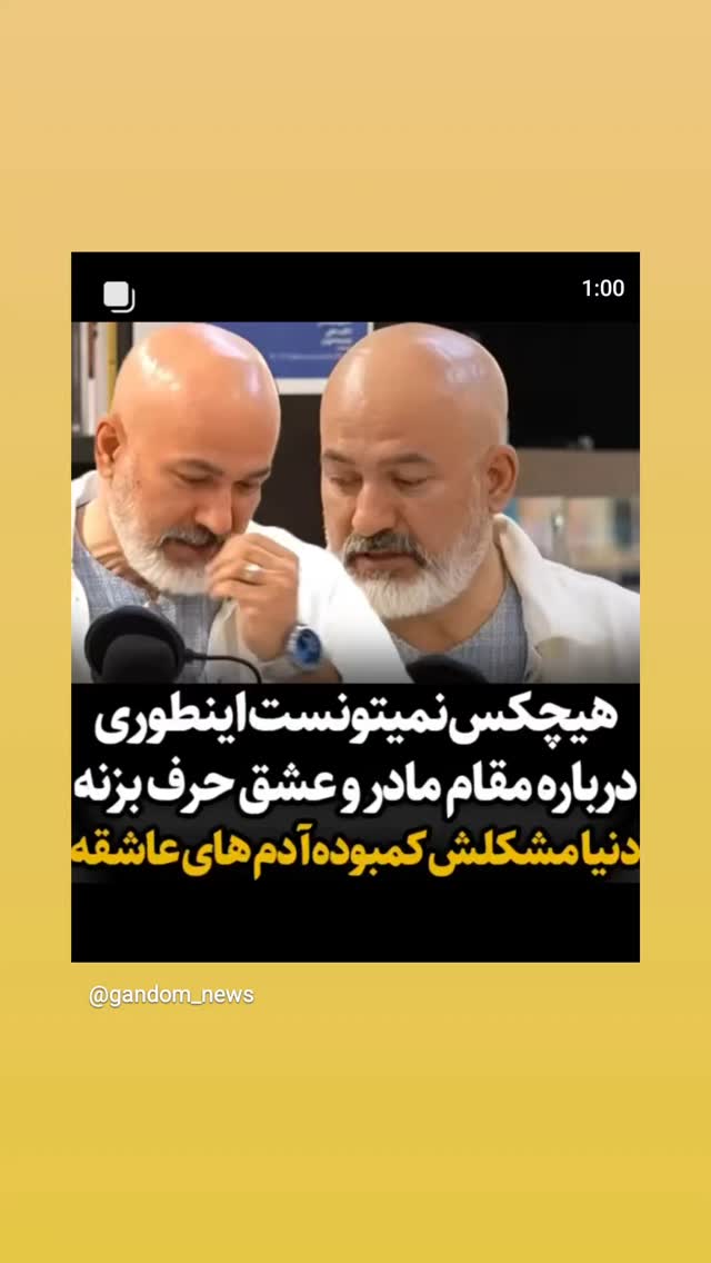  جدید ترین استوری اینستاگرام مونا انصاری فر