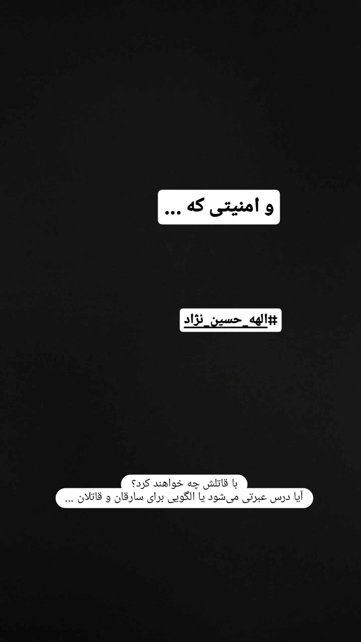  جدید ترین استوری اینستاگرام مونا انصاری فر