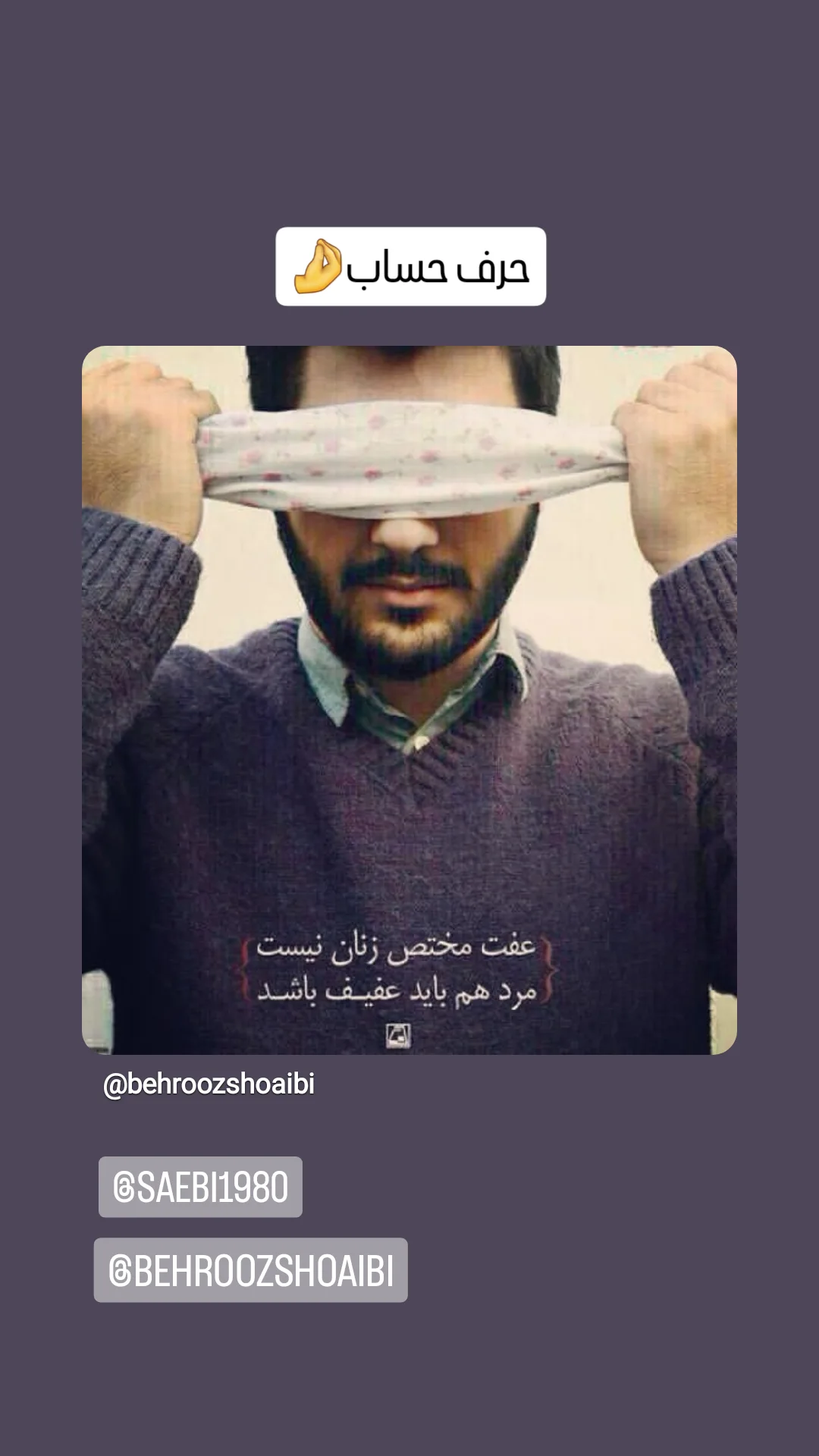  جدید ترین استوری اینستاگرام مونا انصاری فر