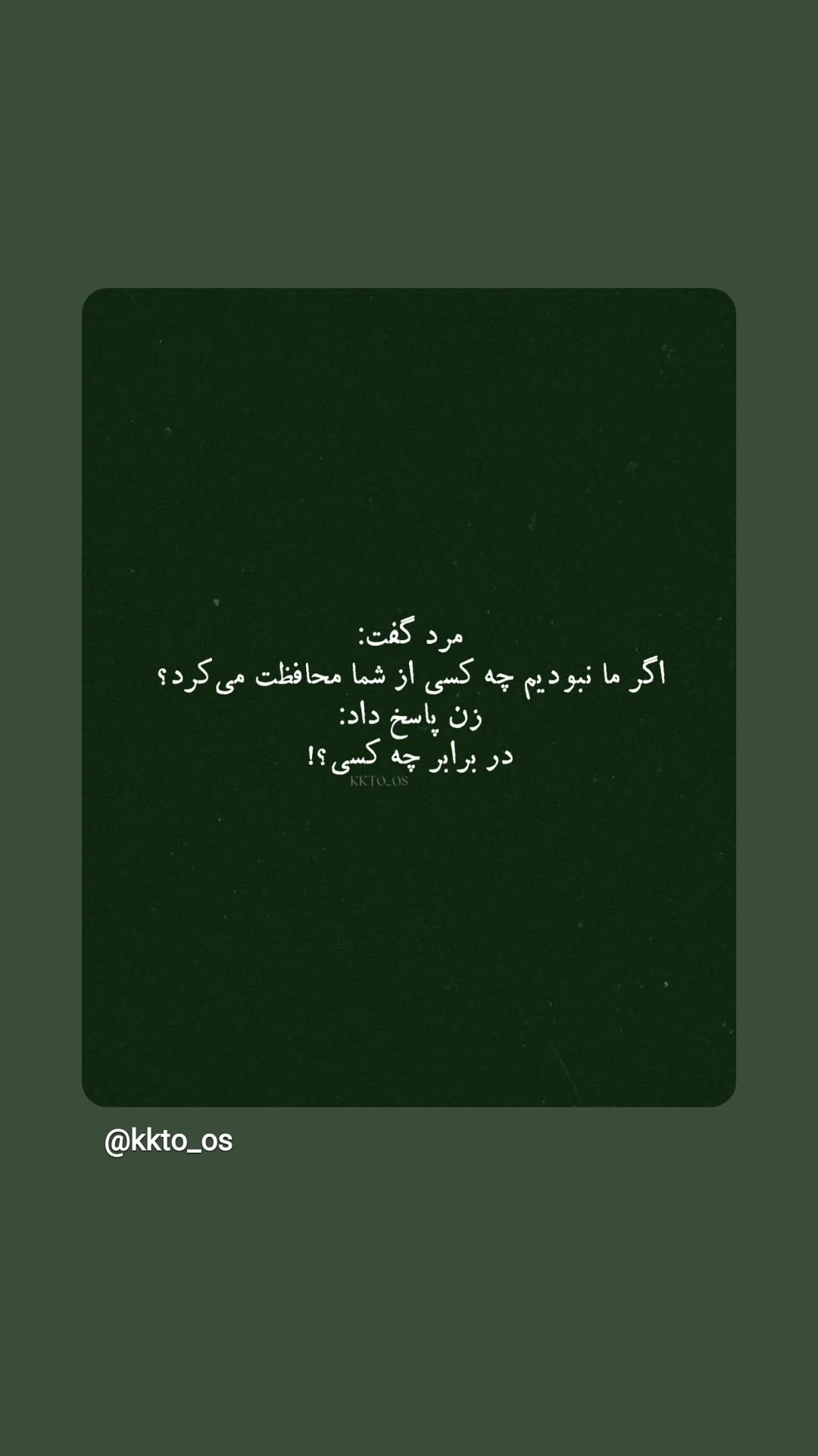  جدید ترین استوری اینستاگرام مونا انصاری فر