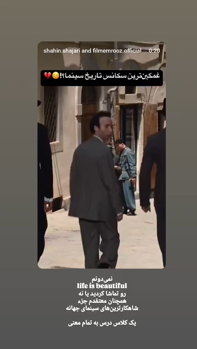  جدید ترین استوری اینستاگرام مونا انصاری فر
