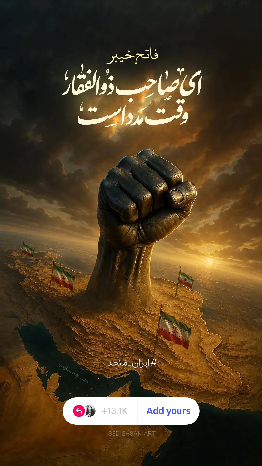  جدید ترین استوری اینستاگرام مونا انصاری فر