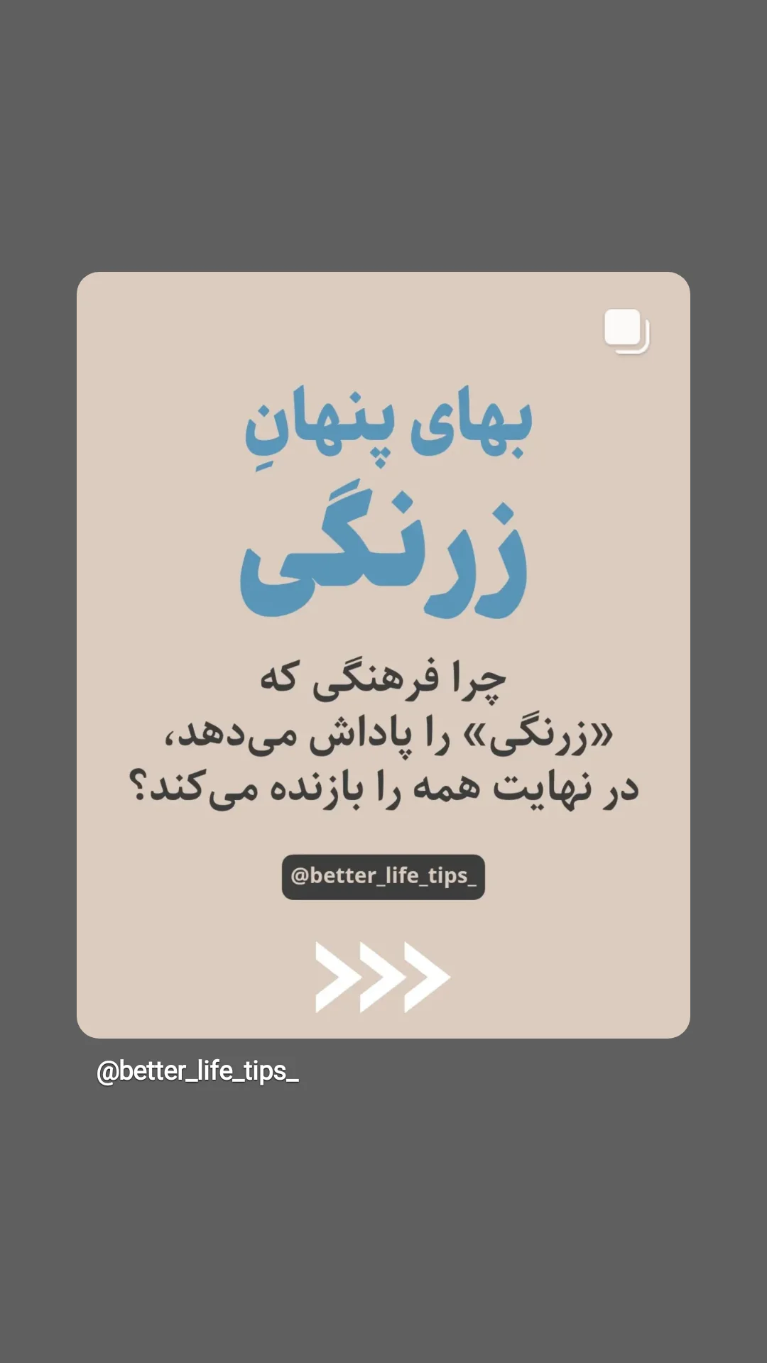  جدید ترین استوری اینستاگرام مونا انصاری فر