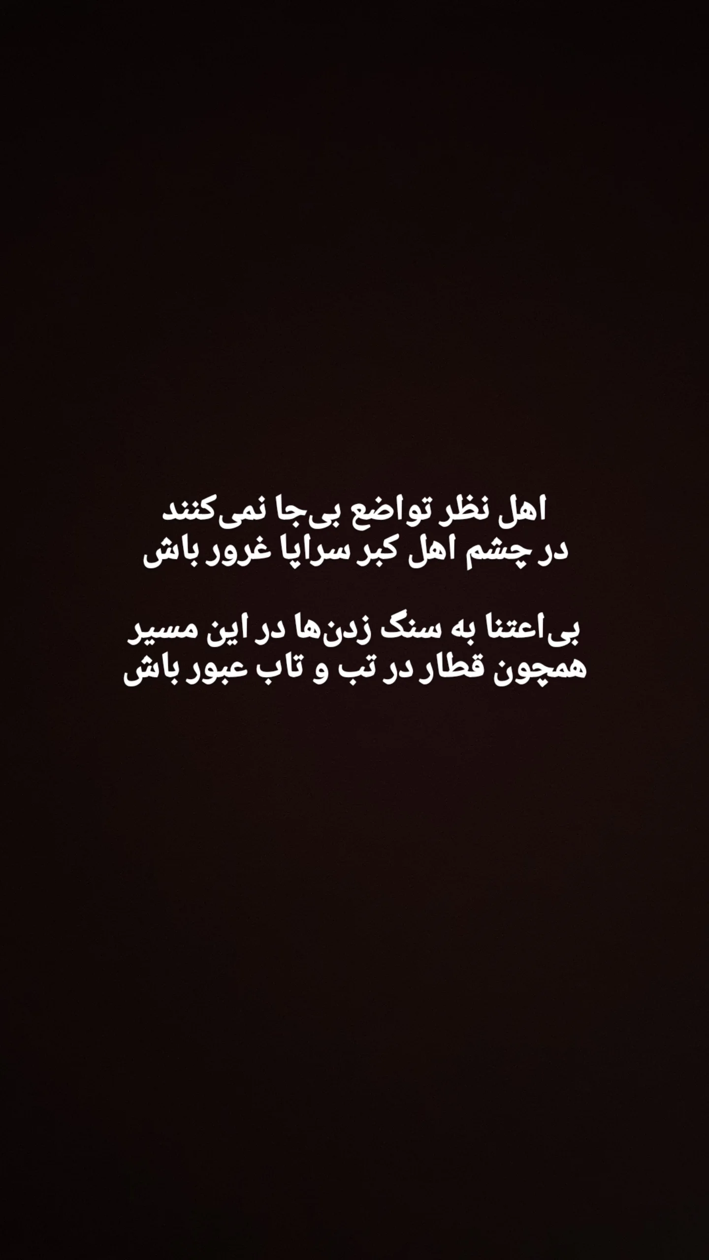  جدید ترین استوری اینستاگرام مونا انصاری فر