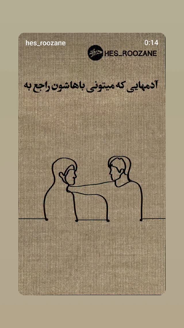  جدید ترین استوری اینستاگرام مونا انصاری فر