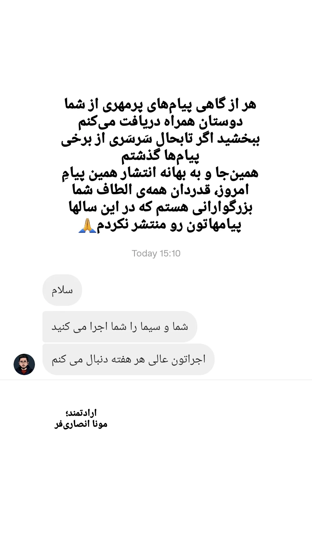  جدید ترین استوری اینستاگرام مونا انصاری فر